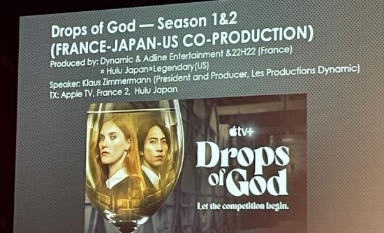 Coming Next from Japan: Strengthening Creative Bridges Between Japan and Europe